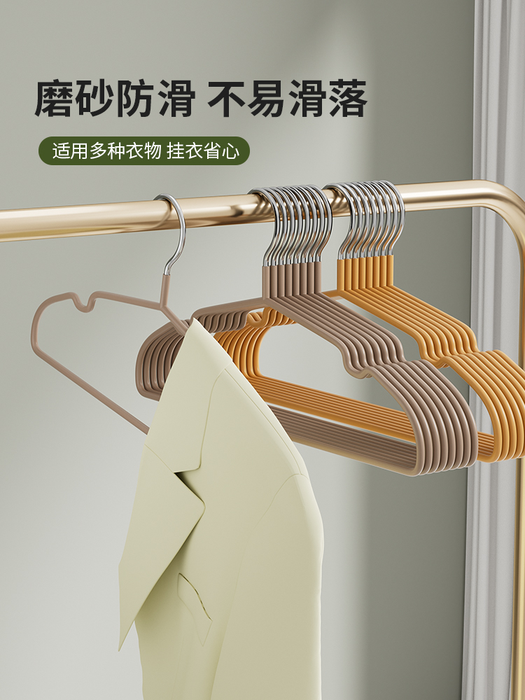 其他衣物晾晒、洗护实物图