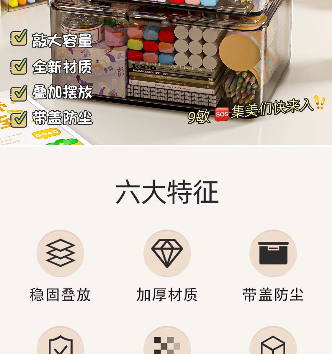 Desktop acrylic transparent storage box, flip-top desktop makeup dust-proof storage box, and zero food organization box pic 2