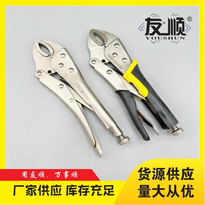 可调大力钳多功能夹钳万能管钳工业级固定工具压力钳大力钳子大全