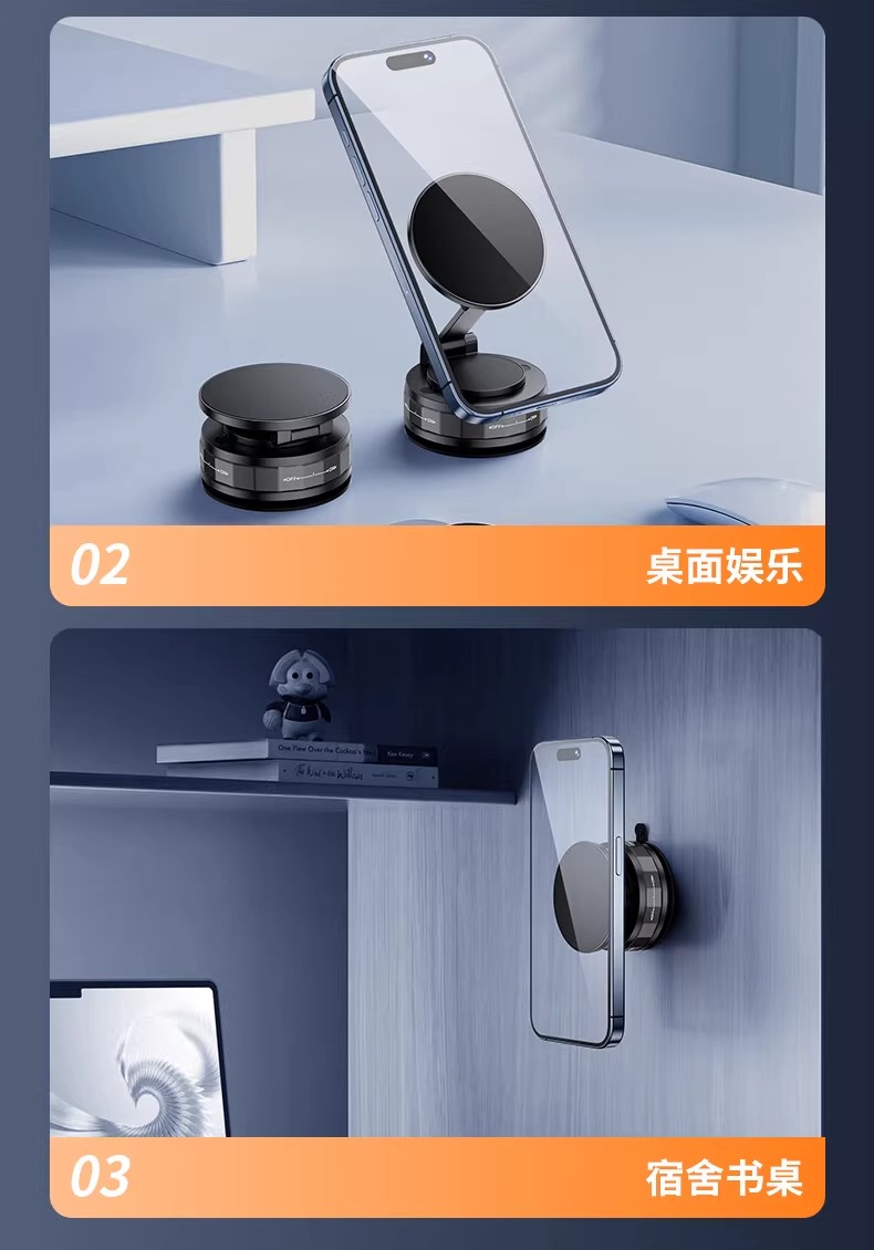 多功能magsafe磁吸手机支架 360度旋转万能俯拍手机拍摄支架详情25