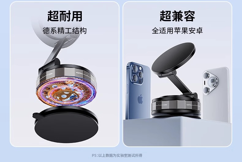 多功能magsafe磁吸手机支架 360度旋转万能俯拍手机拍摄支架详情8