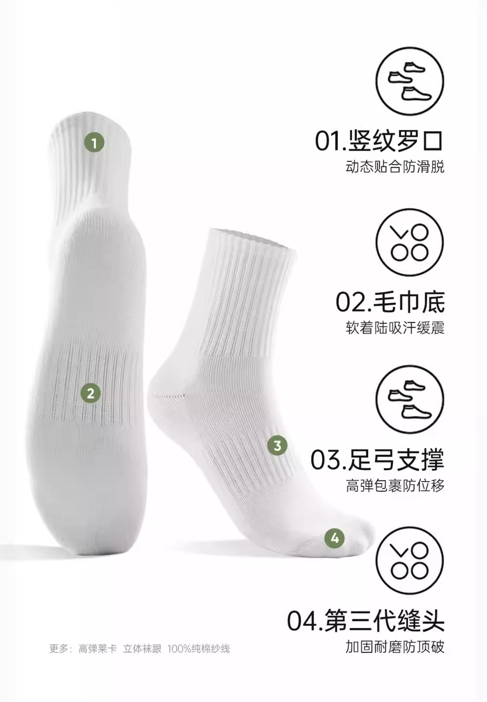 白色袜子男士精梳棉棉长袜夏天薄防臭吸汗动短袜春秋黑白中筒袜详情5