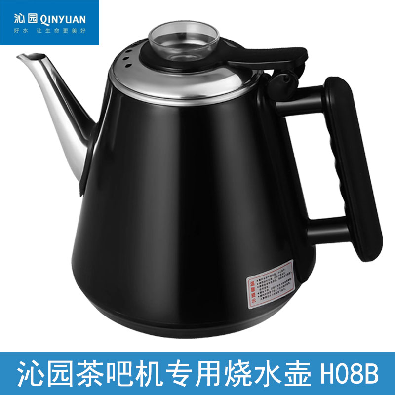 Qinyuan Tea Bar machine, health care kettle, water dispenser, teapot, H08B boiling kettle, heat-resistant glass constant temperature coupler is compatible