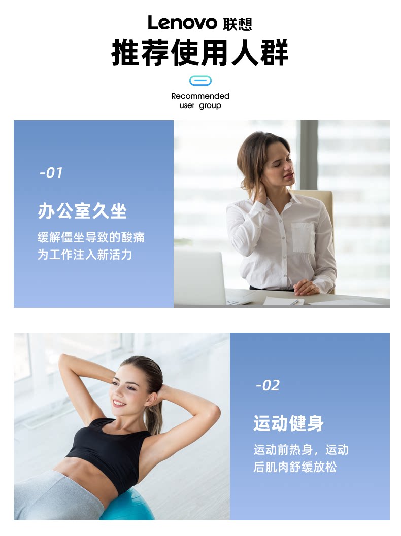 联想筋膜枪肌肉放松按摩器男生女生多功能震动颈膜枪电动按摩枪详情30