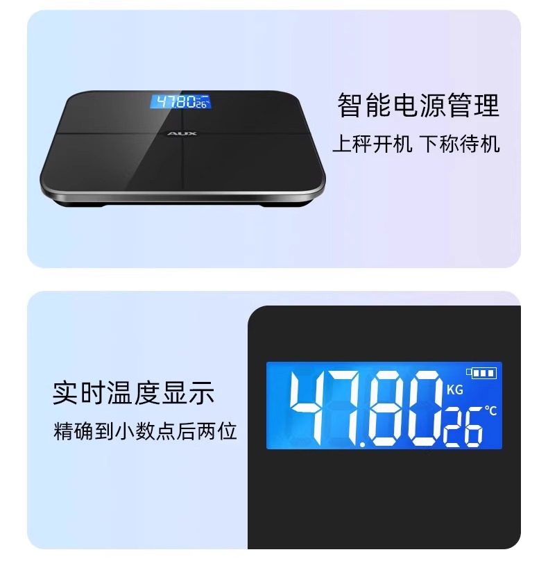 Oaks weighing scale, household precise body fat scale, small rechargeable weight loss dedicated electronic weighing, intelligent human body scale pic 31