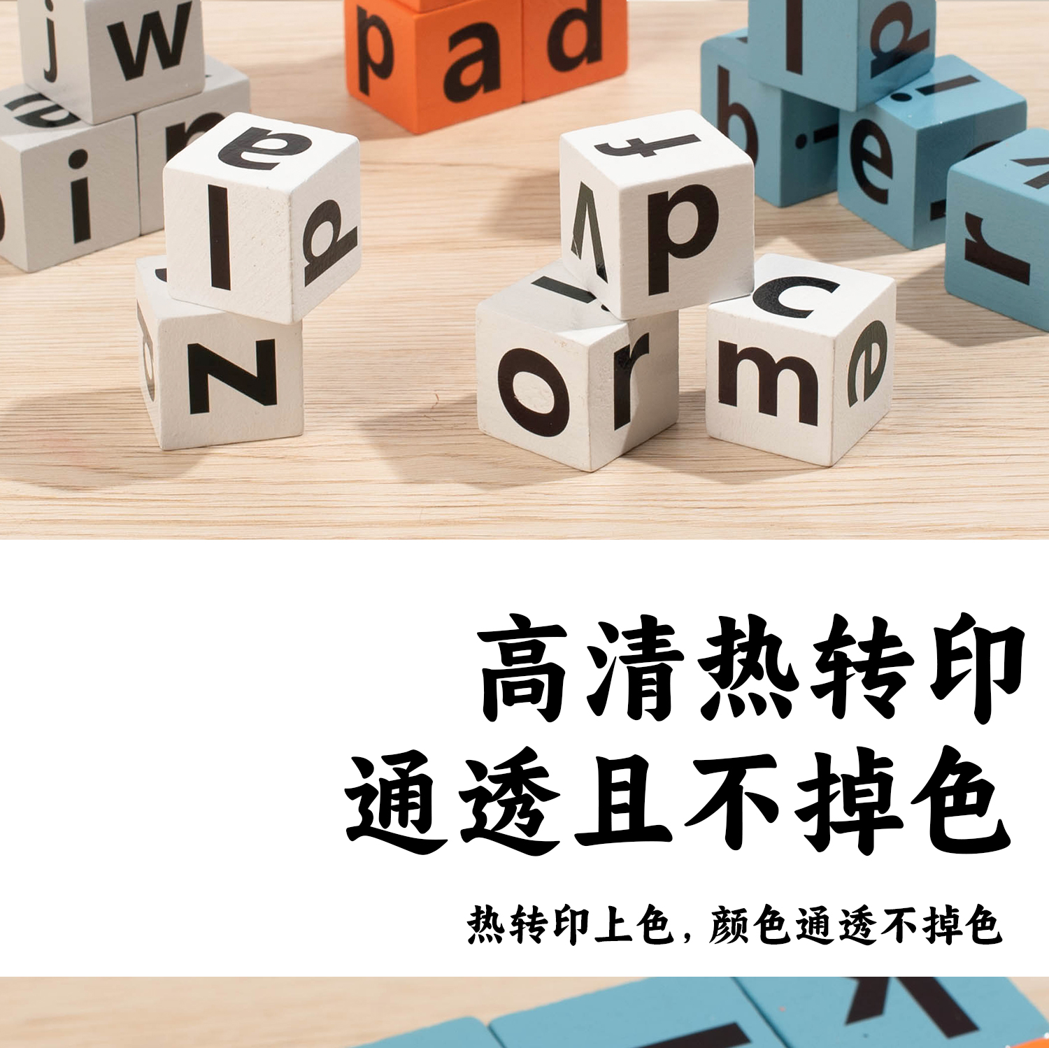 威威虎儿童拼单词积木英语字母拼读游戏教具多人对战学生益智桌游详情11