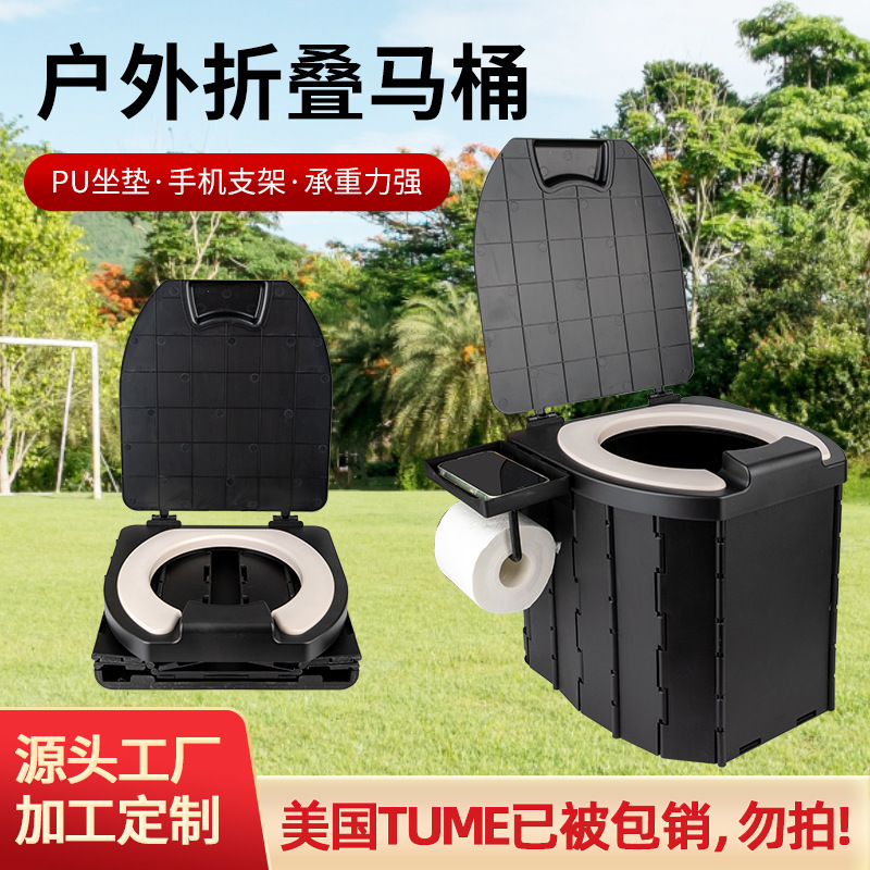PU带盖成人移动马桶车载坐便器露营户外婴儿厕所儿童折叠马桶