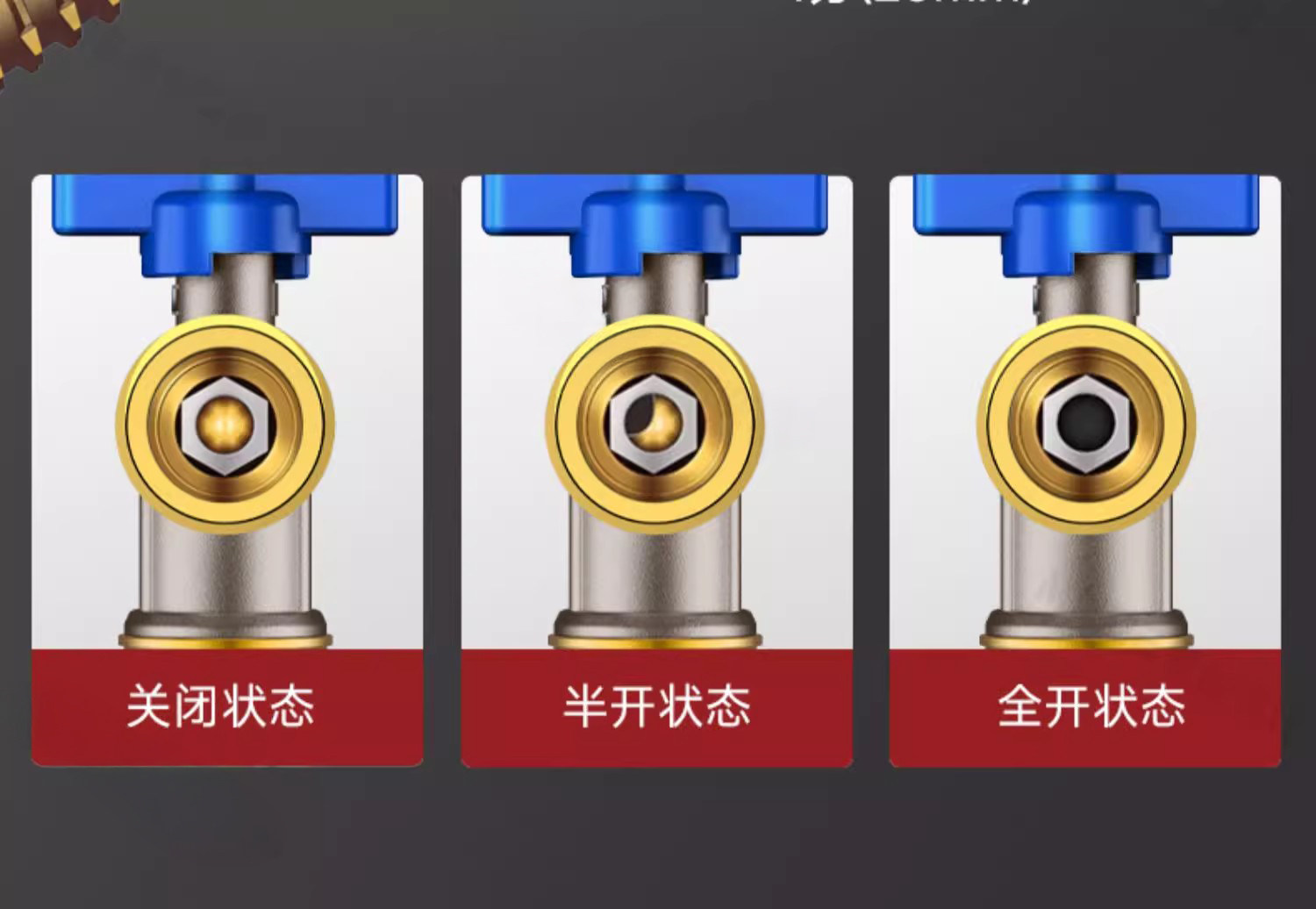 黄铜大流量角阀冷热水马桶燃气热水器浴室球芯球阀4分家用三角阀详情10
