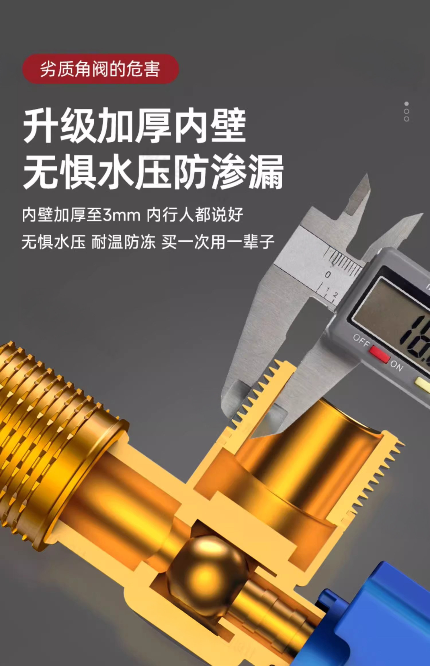 黄铜大流量角阀冷热水马桶燃气热水器浴室球芯球阀4分家用三角阀详情5