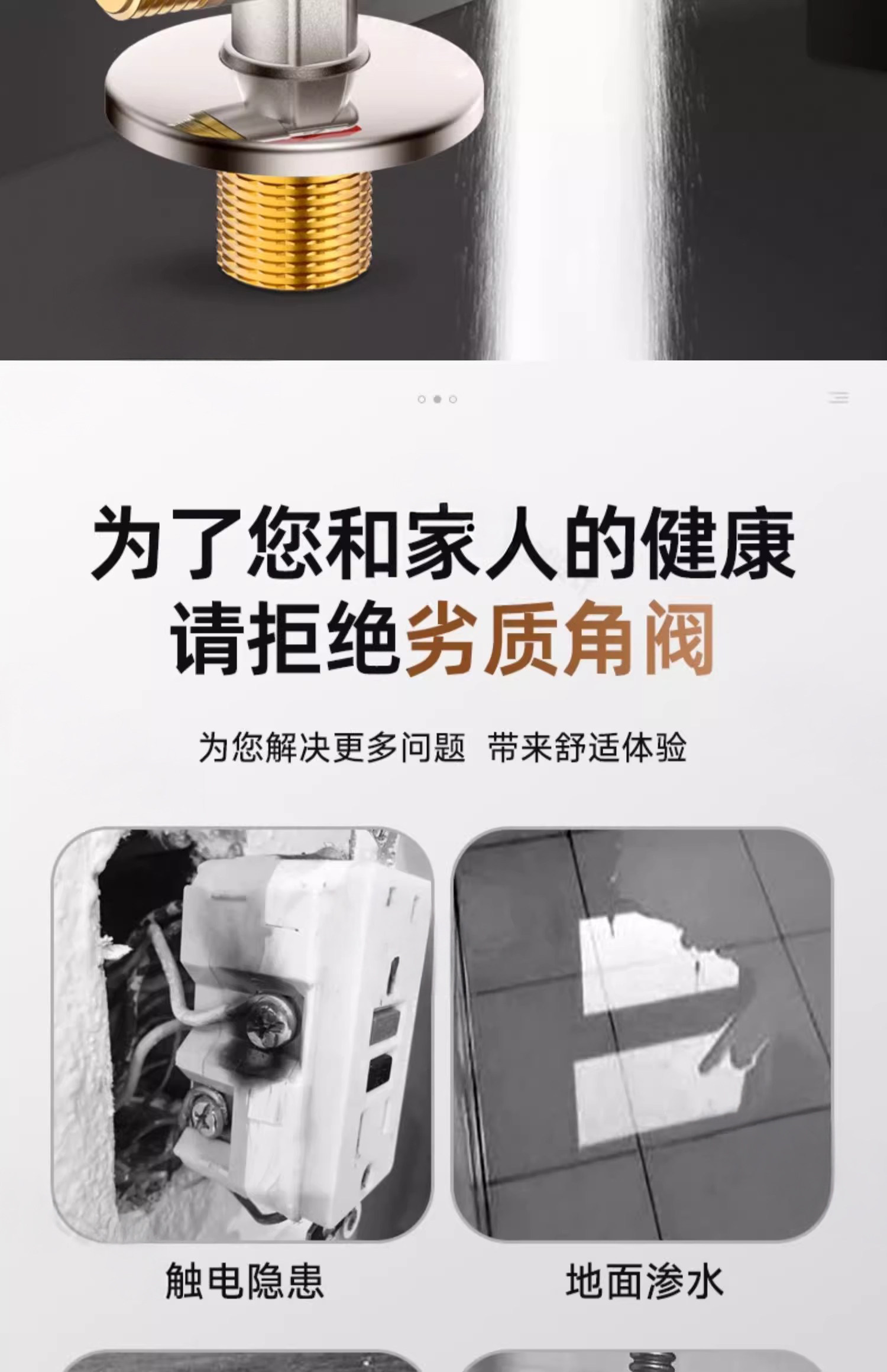 黄铜大流量角阀冷热水马桶燃气热水器浴室球芯球阀4分家用三角阀详情2