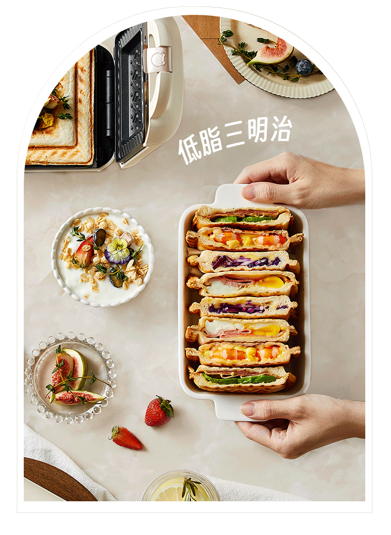 小熊三明治早餐机家用轻食机烤面包机多功能吐司机家用SMJ-J07S1详情10