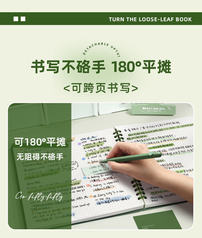 pp simple loose-leaf notebooks, high appearance level, handbooks, exercise books, notebooks, office culture notebooks, stationery notebooks wholesale pic 7