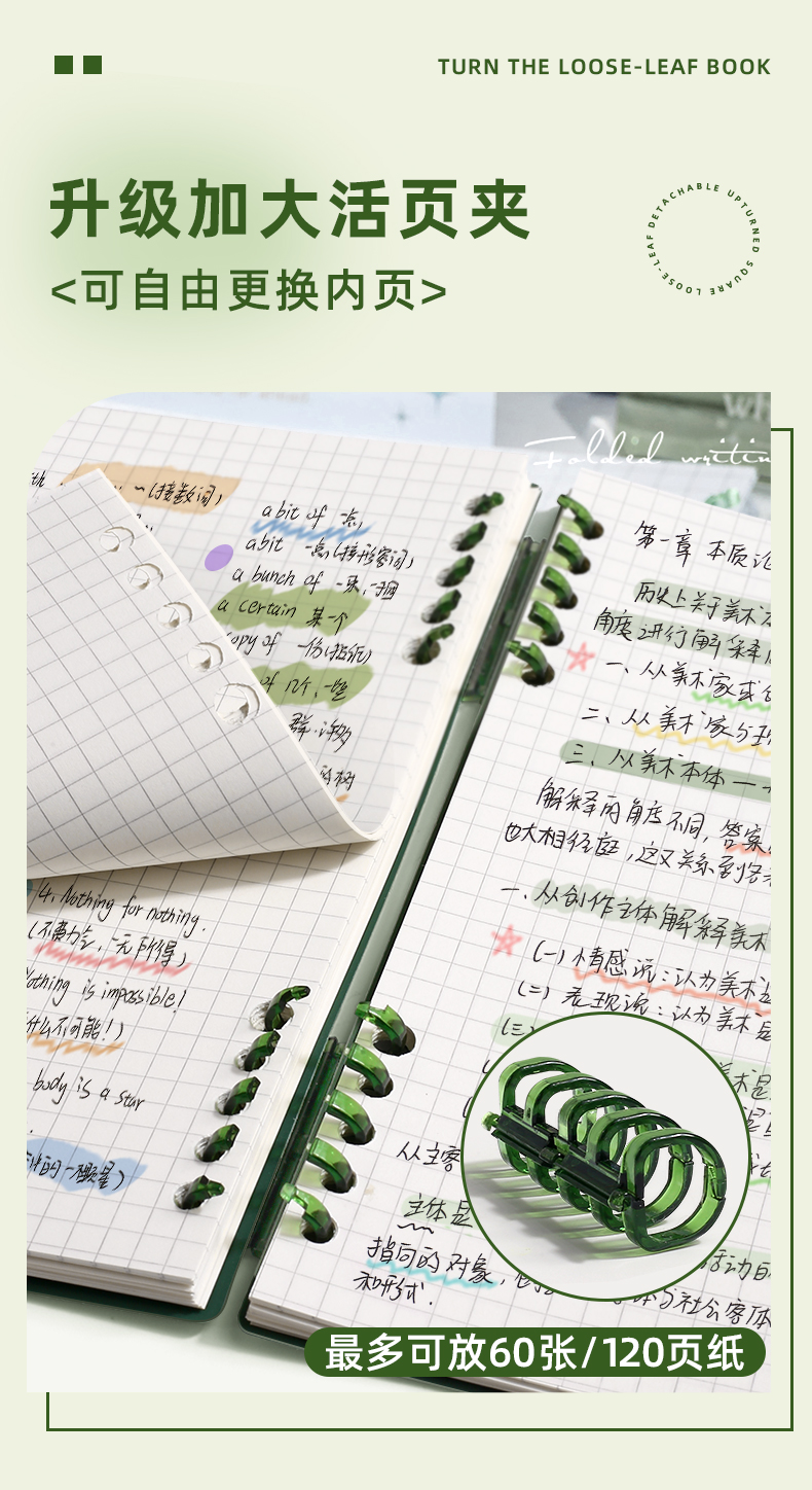 pp simple loose-leaf notebooks, high appearance level, handbooks, exercise books, notebooks, office culture notebooks, stationery notebooks wholesale pic 6
