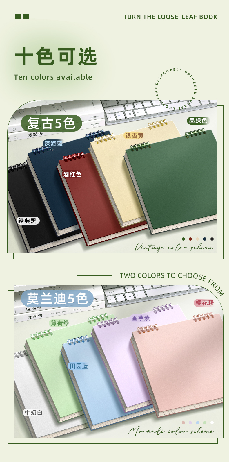 pp simple loose-leaf notebooks, high appearance level, handbooks, exercise books, notebooks, office culture notebooks, stationery notebooks wholesale pic 4