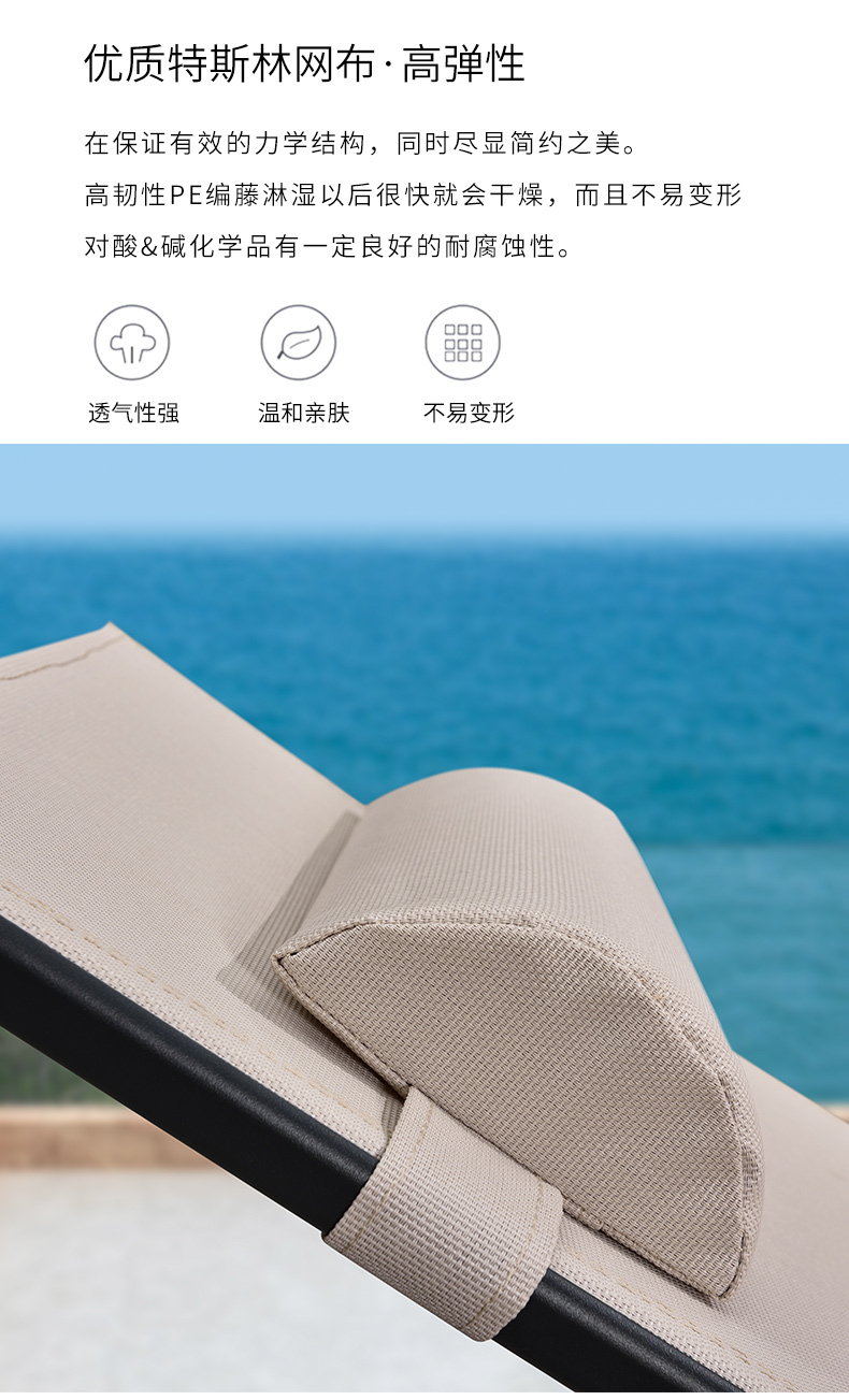 紫叶户外躺椅防水防晒折叠便携沙滩椅 室外阳台庭院休闲泳池躺床详情10