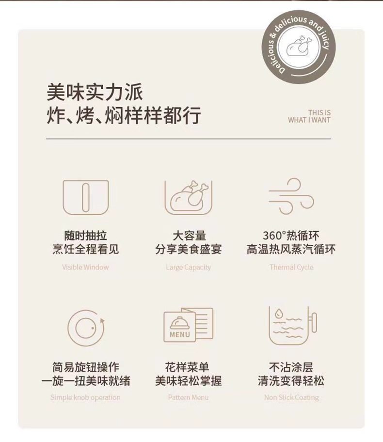 空气炸锅6升智能大容量多功能家用电烤箱无油烟全自动一体机详情1