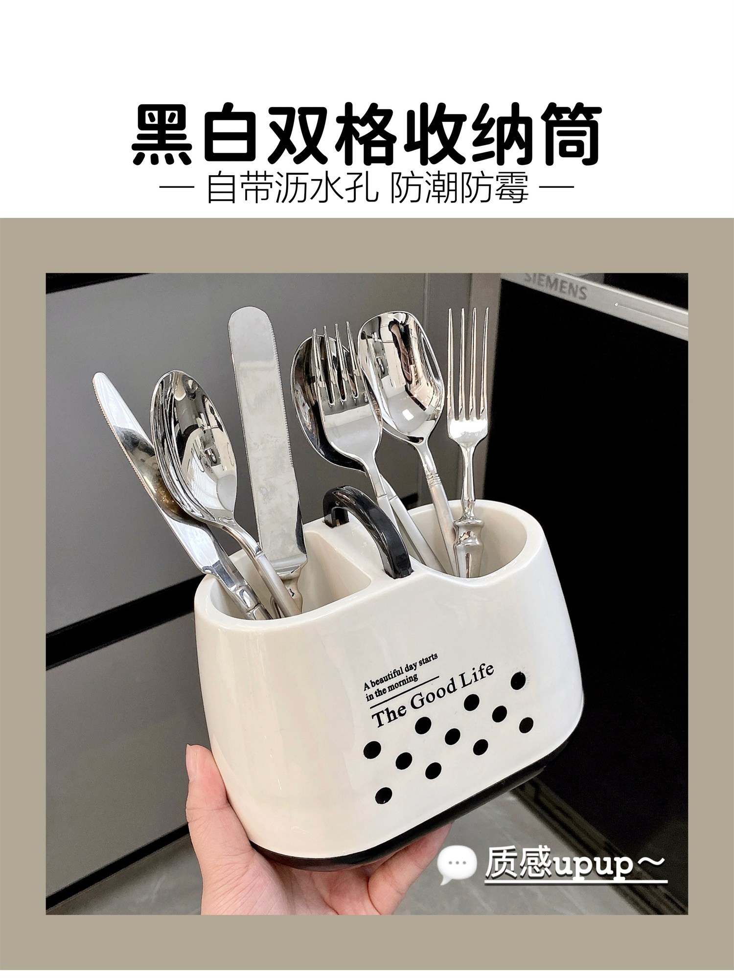 筷子篓收纳盒家用高档筷子筒厨房台面刀叉勺子餐具沥水筷子桶详情2