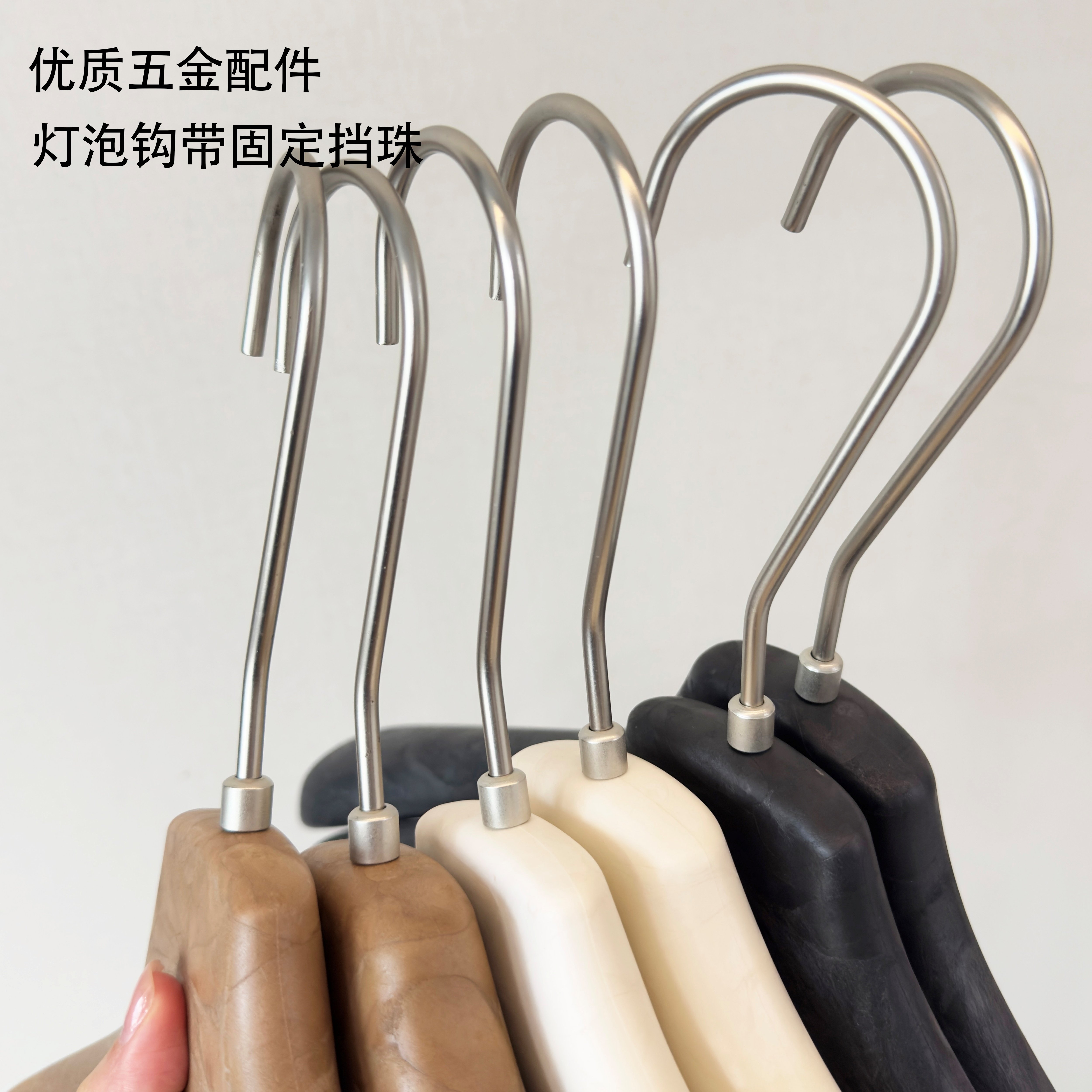 展示衣架实物图