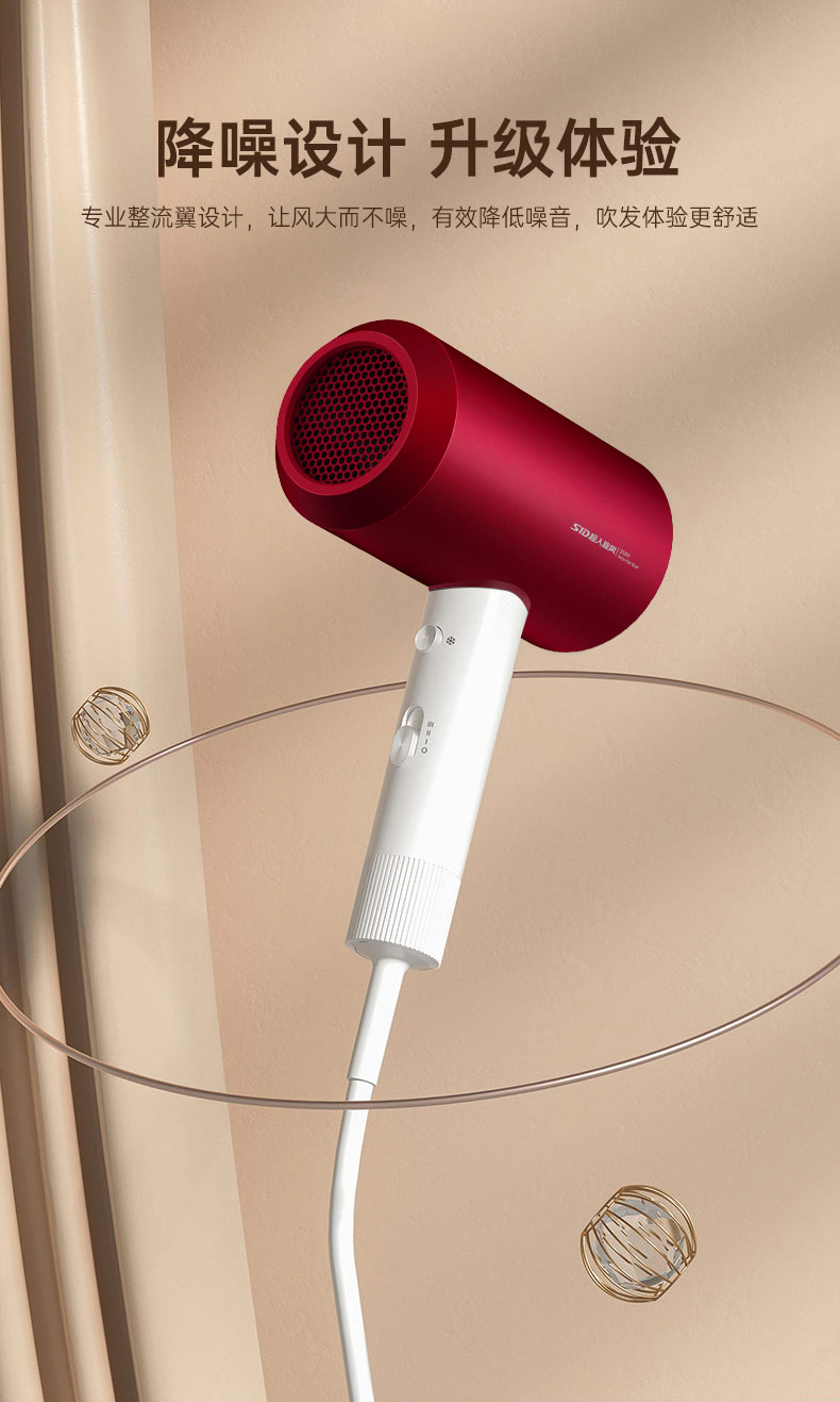 超人电吹风机家用大功率便携大风力负离子专业理发店吹风筒RD1650详情8