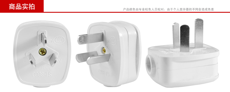 德力西10A 16A 25A三脚 4眼插头 3极扁插头 三孔电源插头电气插头详情2