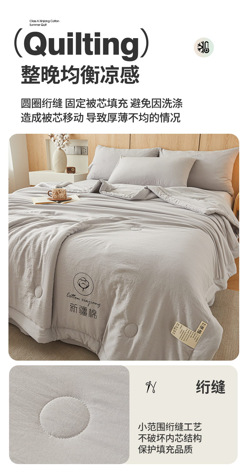 新款新疆纯棉全棉空调被夏凉被夏季双人薄被子宿舍单人学生可机洗详情15