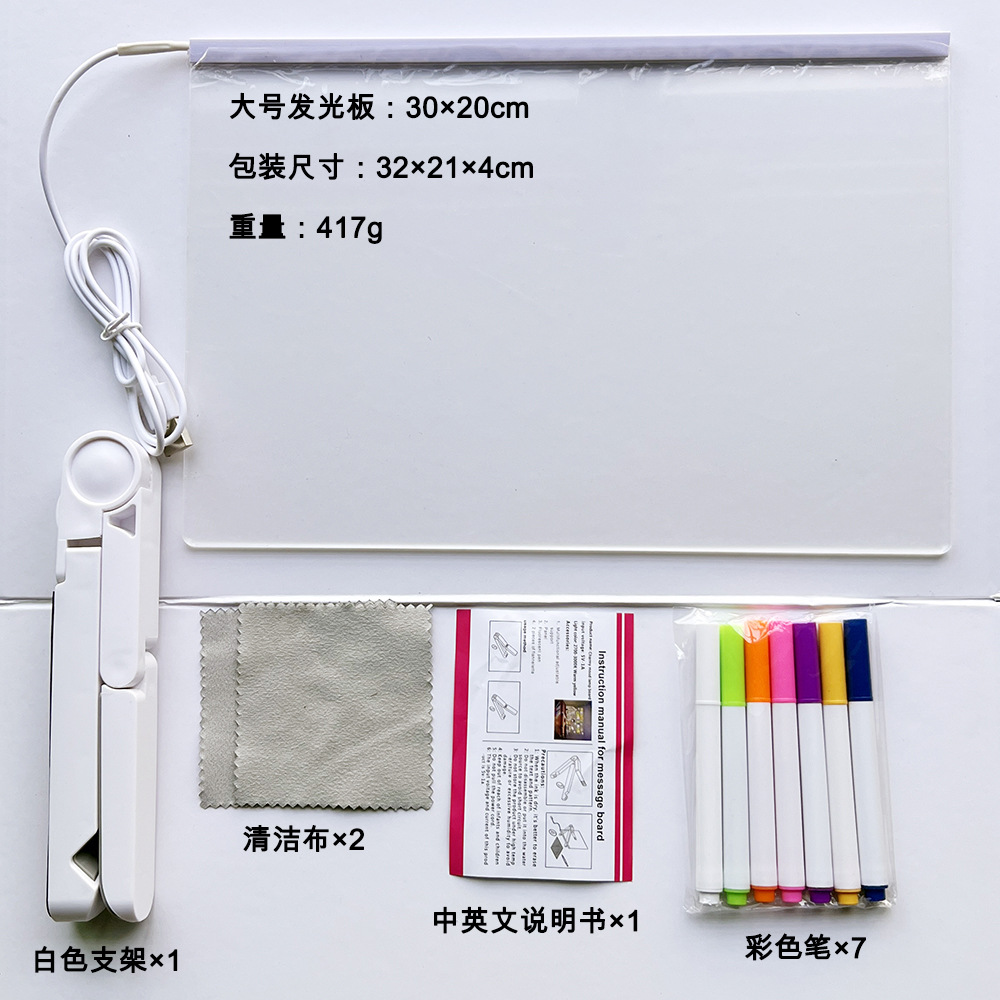 diy illuminated drawing board children's doodling toy, erasable transparent acrylic educational exercise children's drawing toy Item Picture