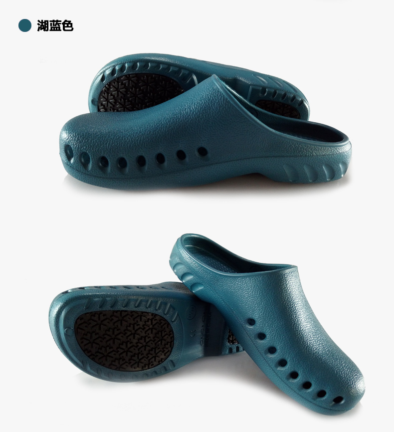 【工厂直营】EVA防滑手术鞋手术室拖鞋实验室鞋手术拖鞋防护鞋详情11