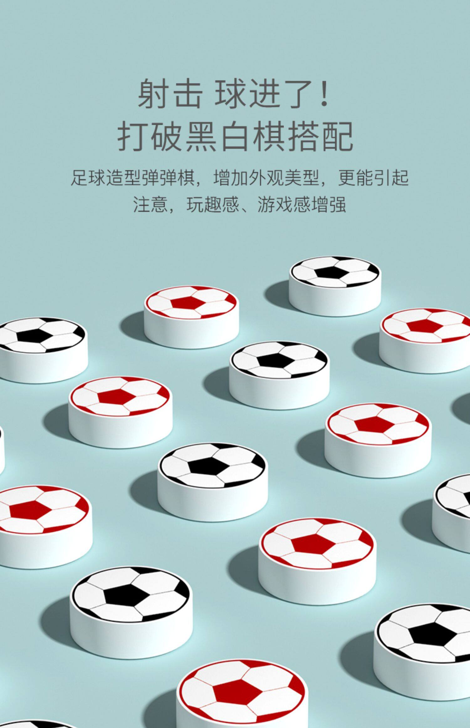 双人对战弹弹棋桌面弹射木制儿童小学生类桌游戏亲子互动玩具详情9