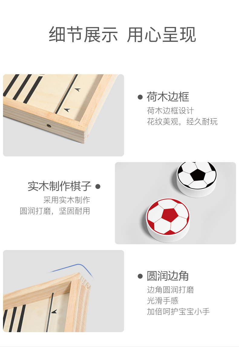 双人对战弹弹棋桌面弹射木制儿童小学生类桌游戏亲子互动玩具详情11