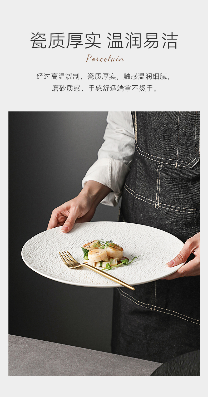 陶瓷牛排餐盘高级感西餐盘子圆形盘家用牛扒盘意面盘酒店个性菜盘详情9