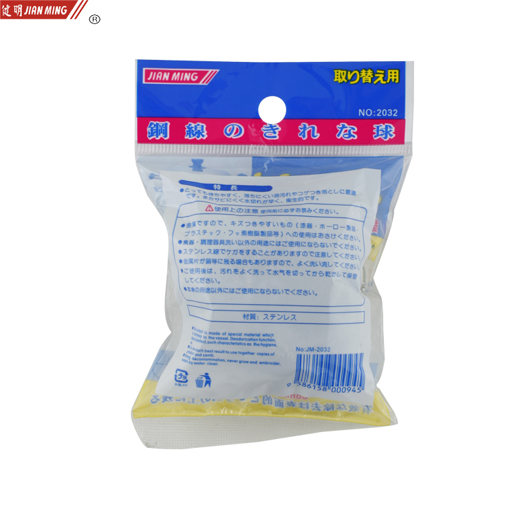 JM2032 stainless steel cleaning ball, 25g steel wool ball, pot brush, pot brush, pot brush, household cleaning products pic 10