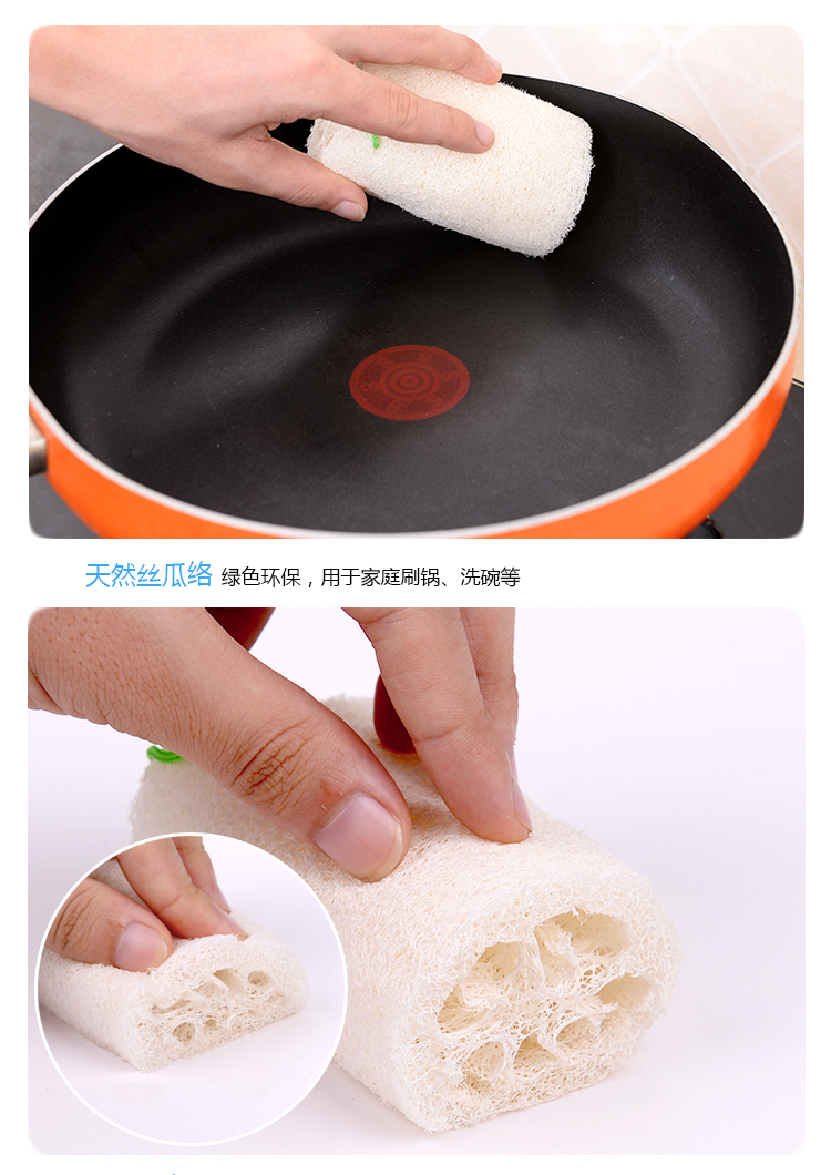 JM2041 Loofah dishwashing brush, pot brush, cup brush, cleaning brush, natural loofah segment kitchen cleaning supplies pic 8