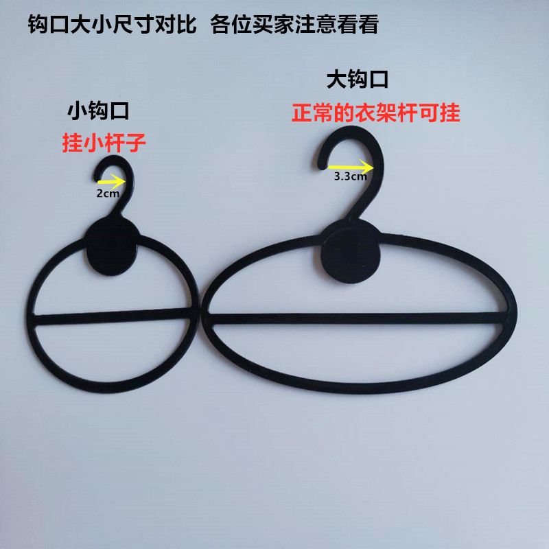 超市围巾店专用挂围巾塑料围巾架丝巾架服装展示架围巾圈领带架子详情图3