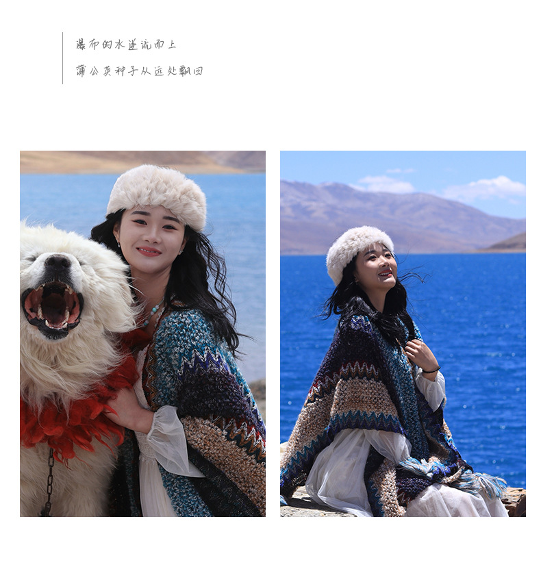 Liu Yifei, a trendsetter, went to a place with a breeze and wore the same style of shawl as Xu Hongdou, paired with a cape in the ethnic style of Dali, Yunnan pic 10