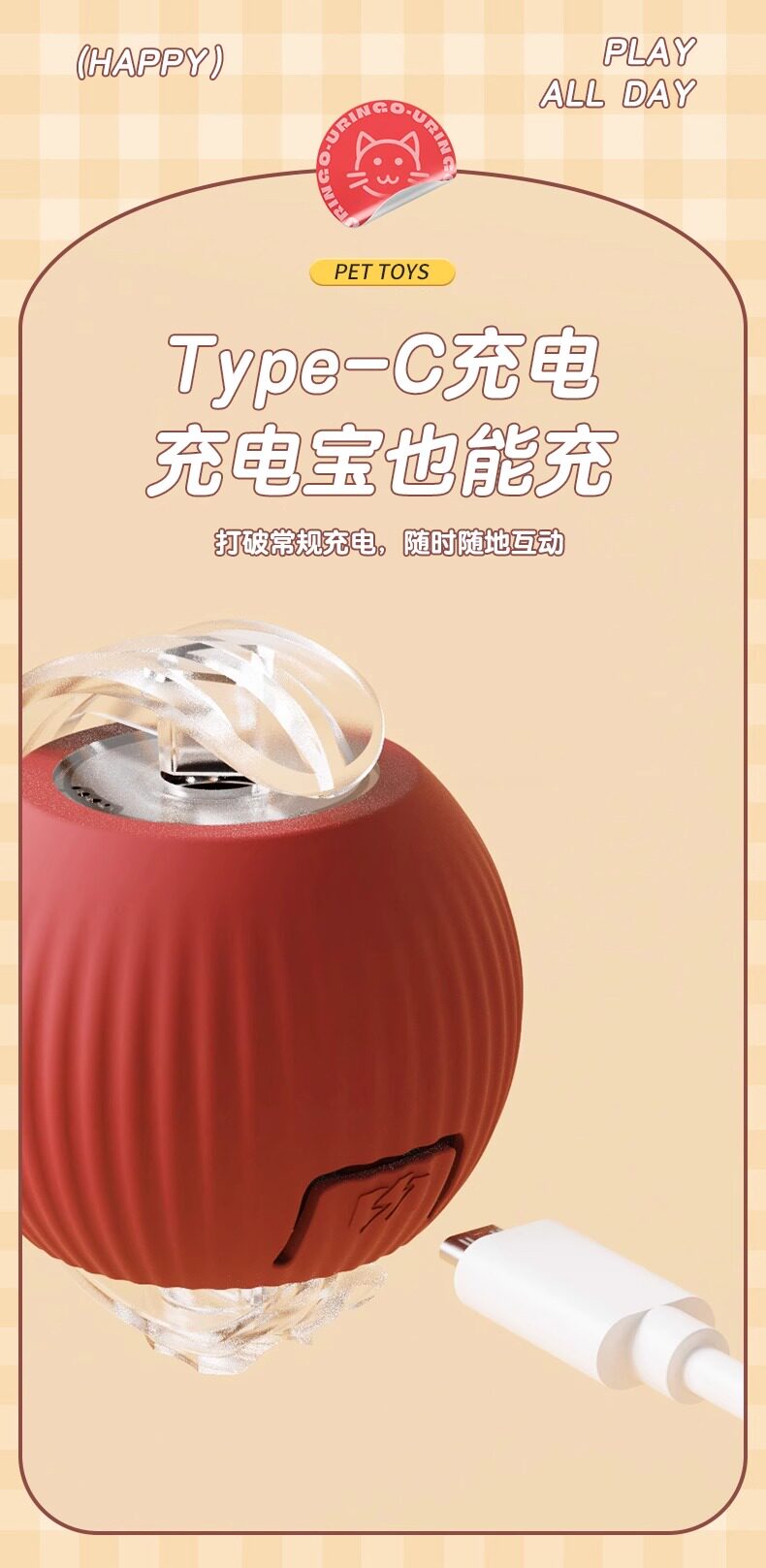 Cat toys: Automatic cat teasing ball for self-entertainment and boredom, smart cat teasing stick for energy consumption, Tuk Tuk ball, electric dog teasing ball pic 9