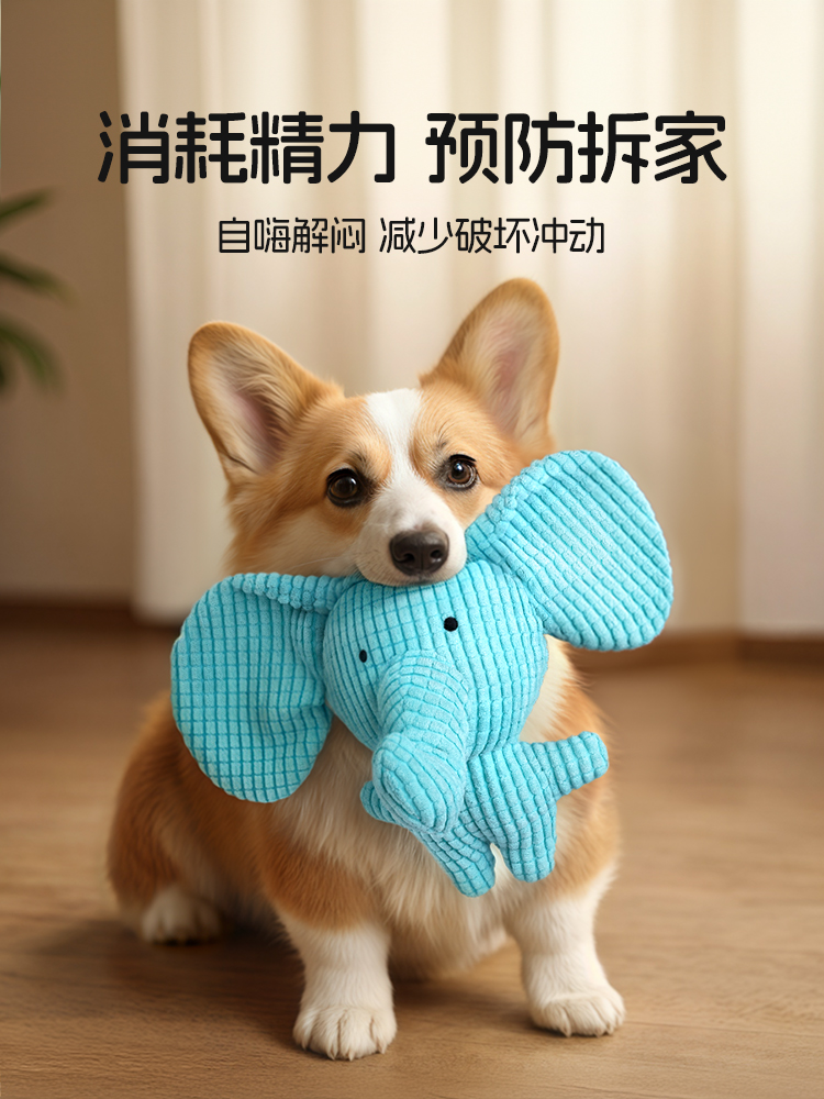 狗狗玩具耐咬磨牙幼犬狗狗毛绒发声自嗨解闷神器小狗宠物发声玩具详情4