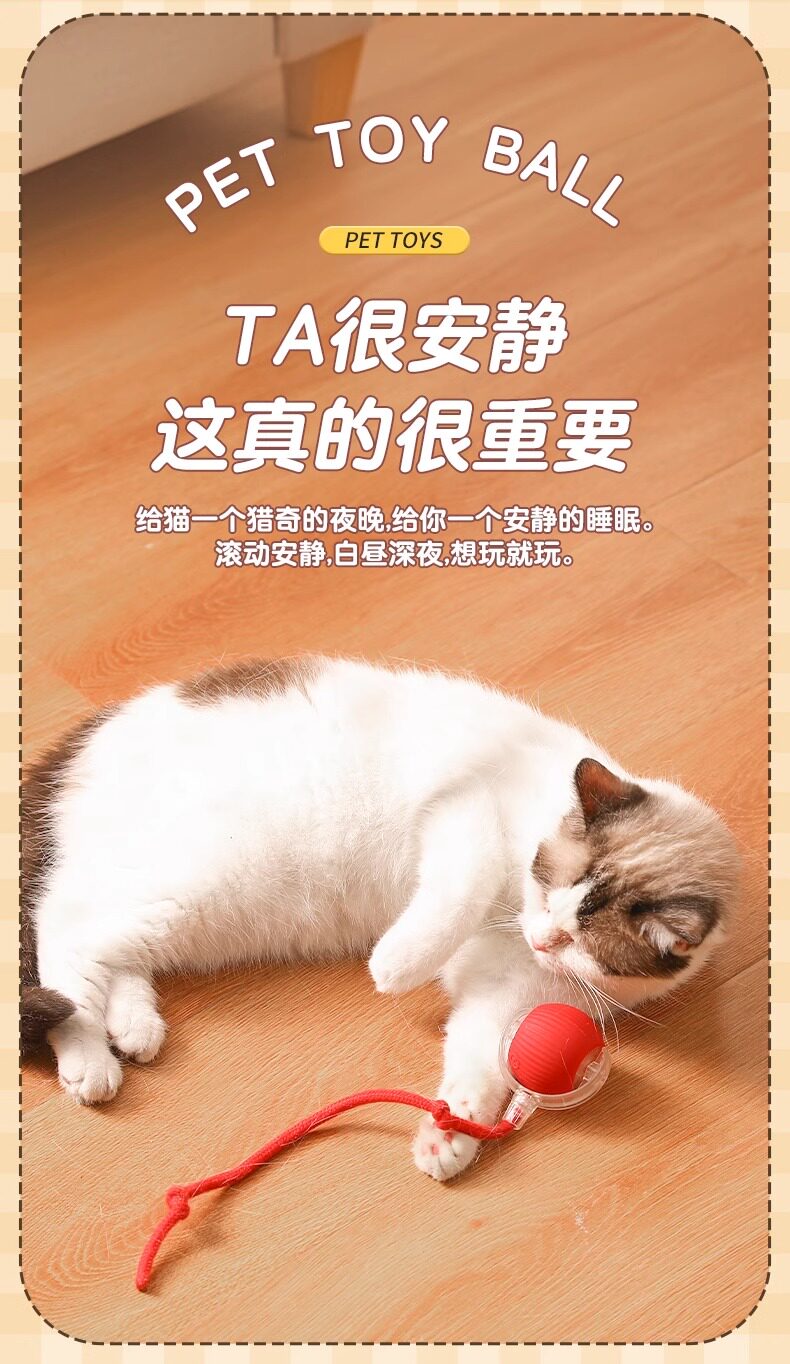 Cat toys: Automatic cat teasing ball for self-entertainment and boredom, smart cat teasing stick for energy consumption, Tuk Tuk ball, electric dog teasing ball pic 10