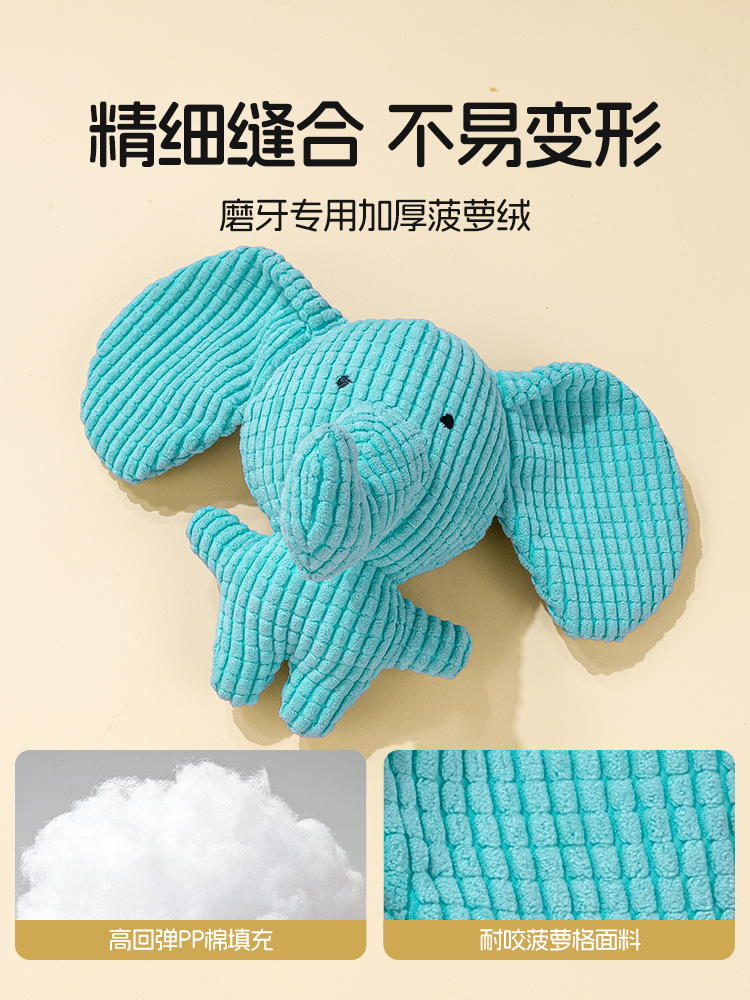 狗狗玩具耐咬磨牙幼犬狗狗毛绒发声自嗨解闷神器小狗宠物发声玩具详情5