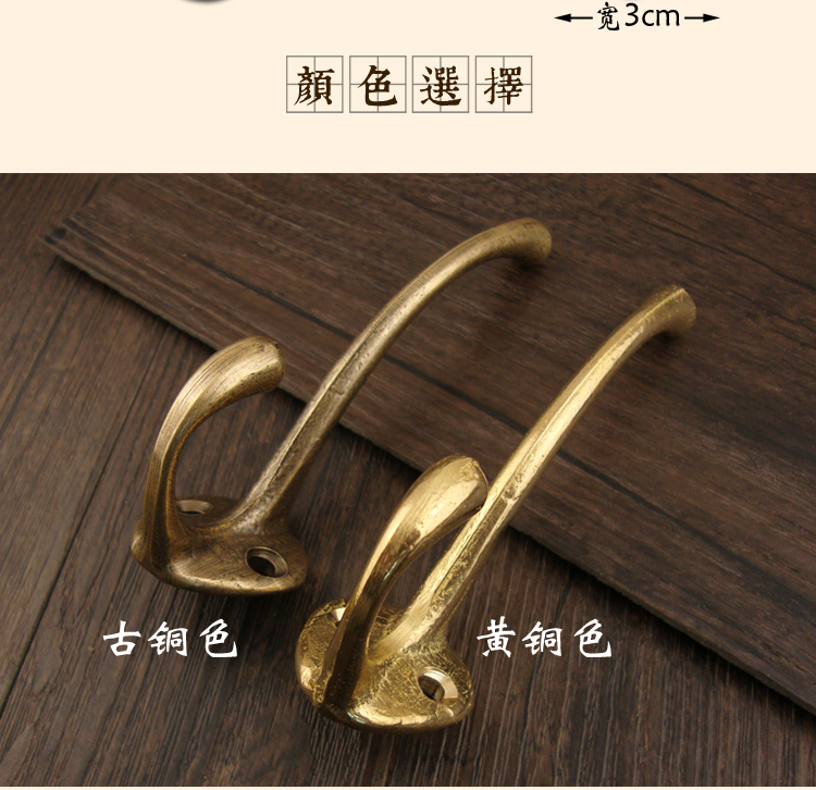 Chinese-style antique pure copper solid coat hook, retro hook, wall hook, coat hook, distressed hook, bathroom coat hook pic 3