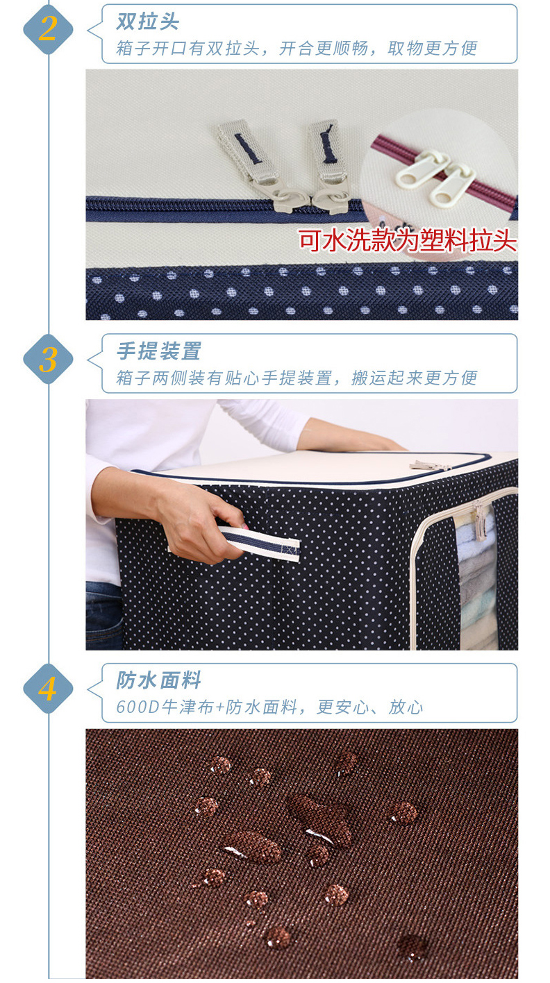 牛津布折叠收纳箱布艺钢架大容量衣物棉被整理箱家居收纳箱多功能整理箱详情17