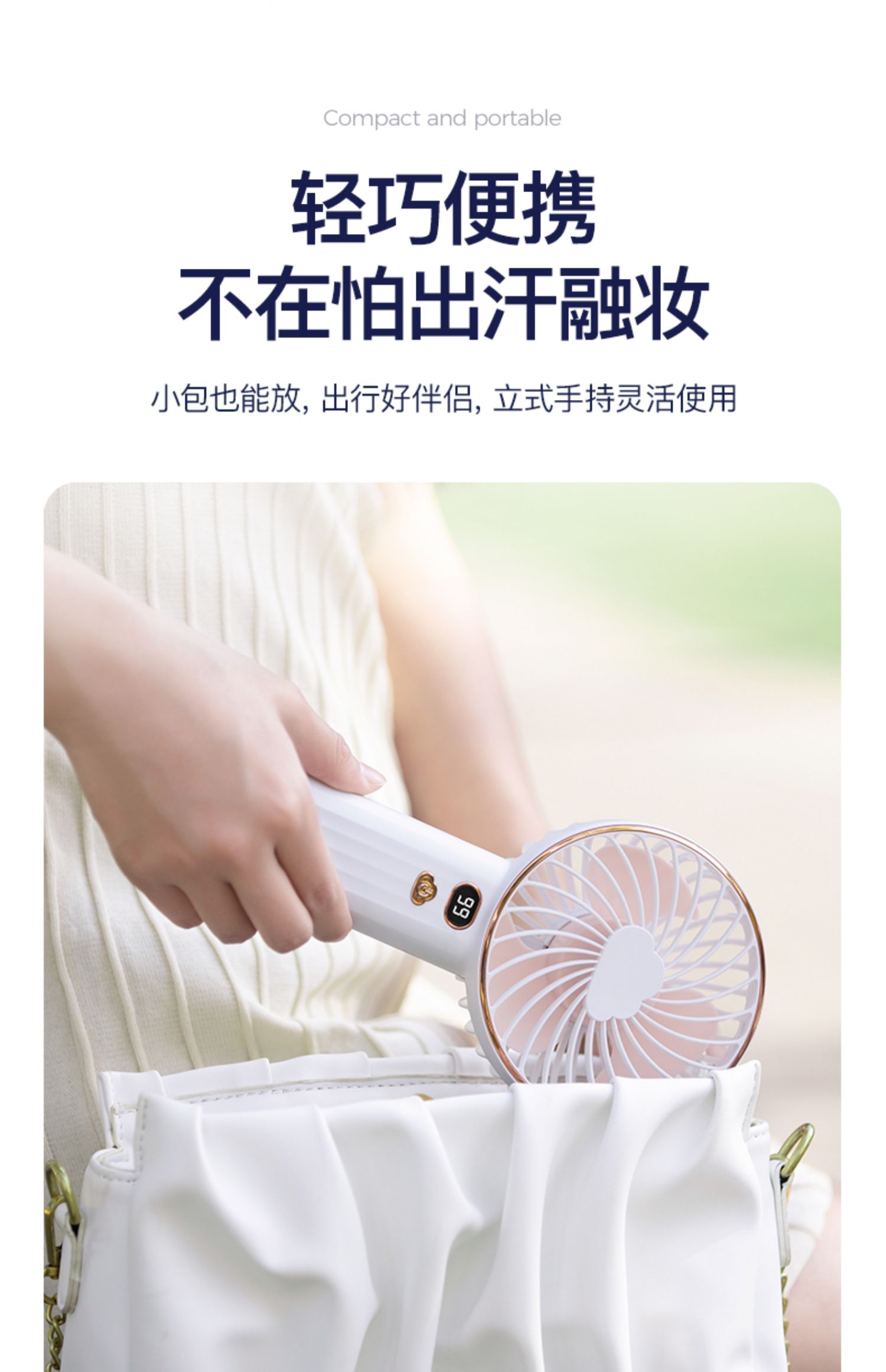 双电手持USB手持小风扇户外大风力便携迷你桌面USB数显风扇长续航详情37