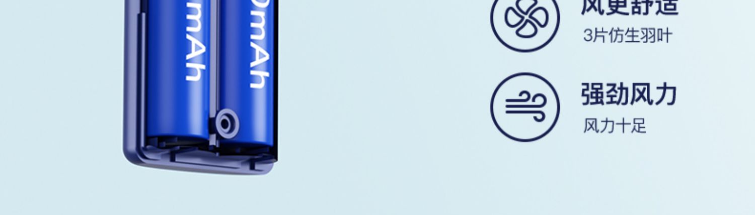 双电手持USB手持小风扇户外大风力便携迷你桌面USB数显风扇长续航详情23