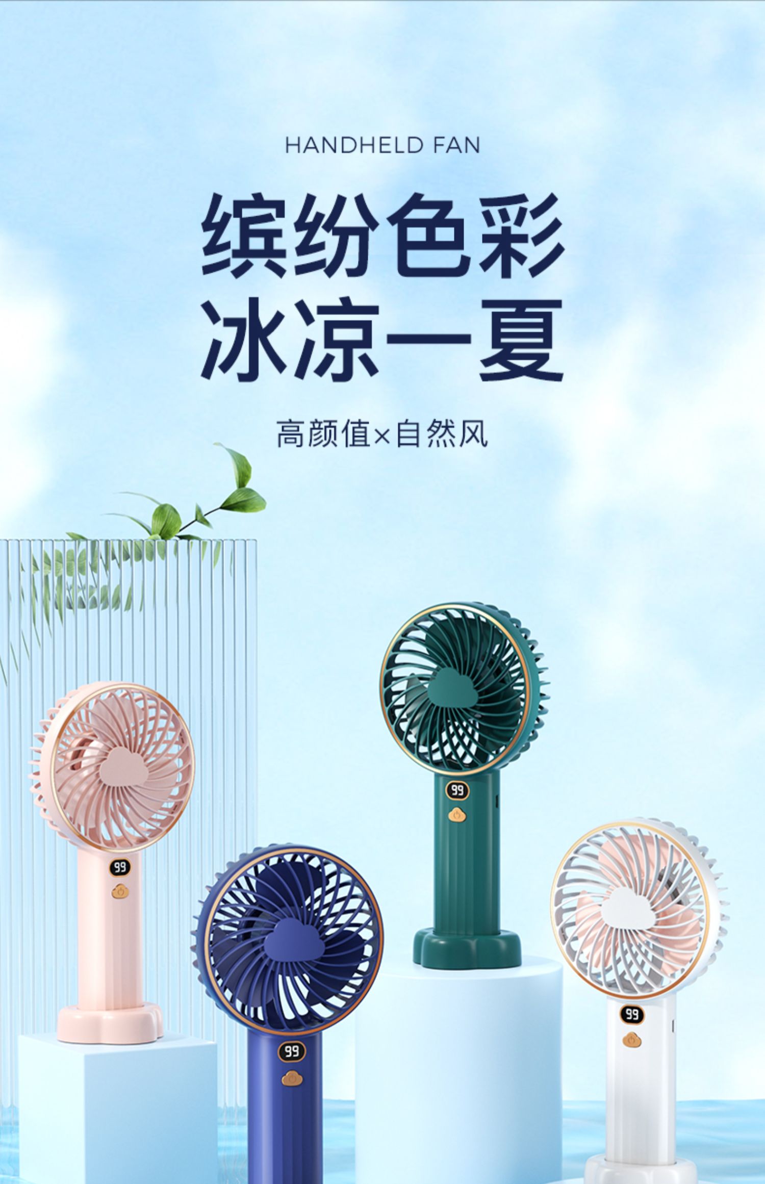 双电手持USB手持小风扇户外大风力便携迷你桌面USB数显风扇长续航详情17