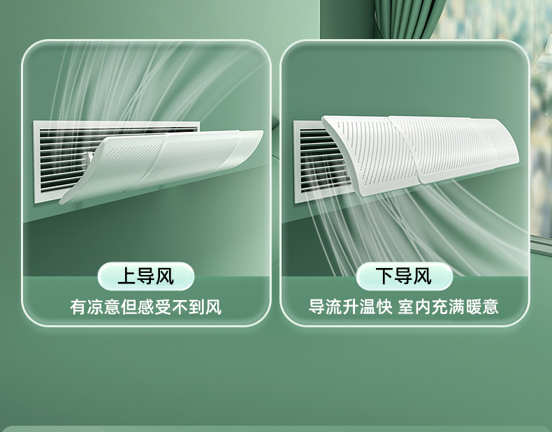 中央空调出风口挡风板办公室防直吹神器导流风管机冷气罩挡板通用详情8