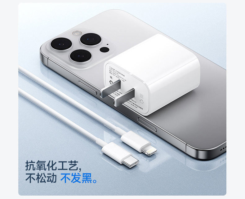 PD快充数据线适用苹果14充电线15pro8iPad16手机充电器线iPhone13详情15