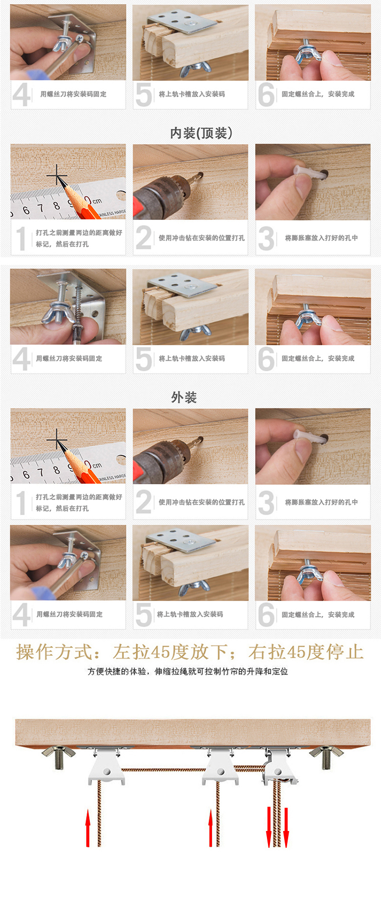 茶室客厅竹帘卷帘日式隔断复古家用门帘阳台装饰升降遮光遮阳竹帘详情13