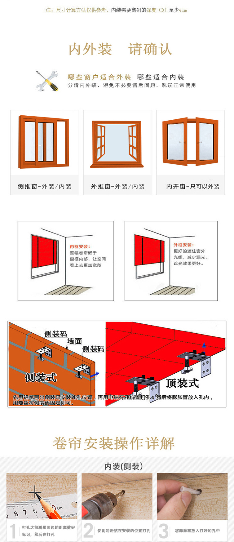 茶室客厅竹帘卷帘日式隔断复古家用门帘阳台装饰升降遮光遮阳竹帘详情12