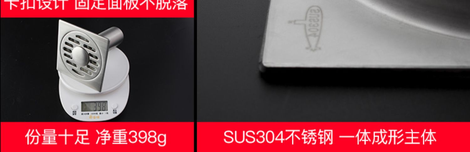 潜水艇地漏不锈钢深水封U型卫生间淋浴房防臭防堵大排量下水道漏详情18