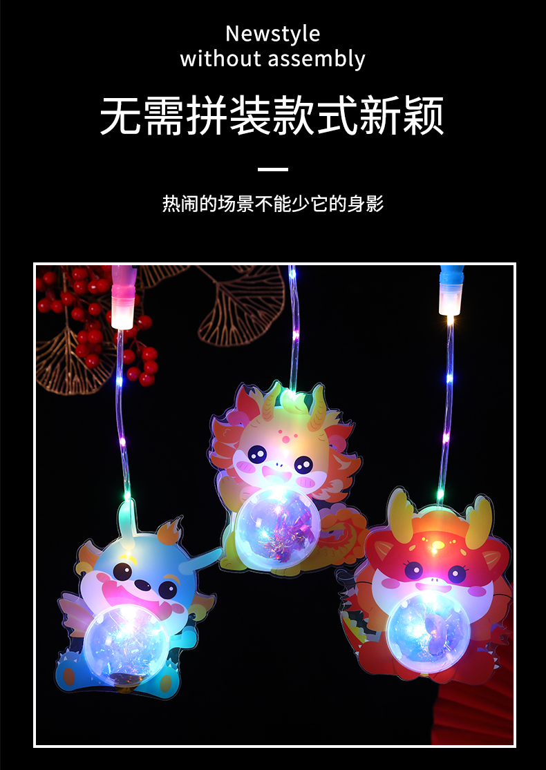 新年手提卡通灯笼儿童闪光灯笼过年发光龙年灯春节摆地摊热卖礼品详情12