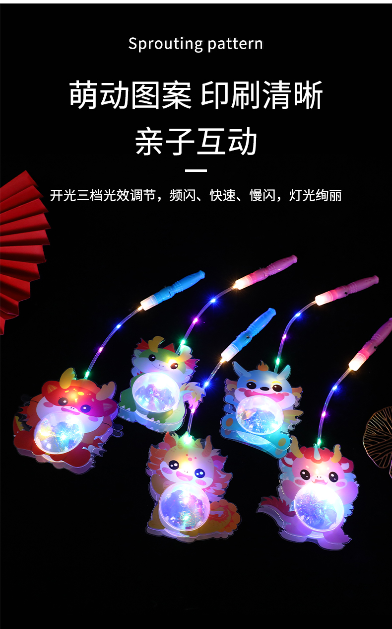 新年手提卡通灯笼儿童闪光灯笼过年发光龙年灯春节摆地摊热卖礼品详情10
